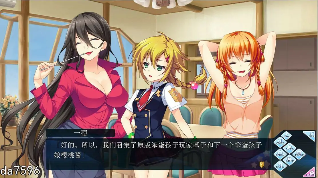 [ADV/汉化] 娇蛮之吻 FESTIVAL つよきすFESTIVAL AI汉化版电脑 [4.1G]-第2张图片-萌站