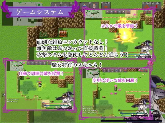 PC-魔女と二人の弟子 ～純真な愛弟子と欲望塗れの屑弟子～ AI翻中文-第3张图片-萌站