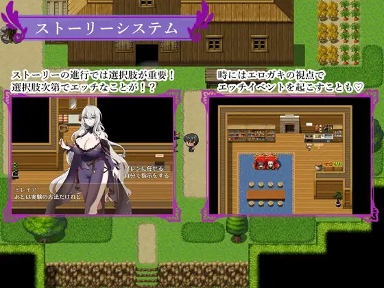 PC-魔女と二人の弟子 ～純真な愛弟子と欲望塗れの屑弟子～ AI翻中文-第7张图片-萌站