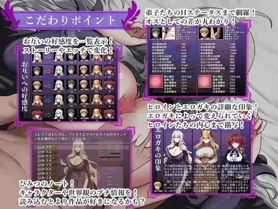 PC-魔女と二人の弟子 ～純真な愛弟子と欲望塗れの屑弟子～ AI翻中文-第9张图片-萌站