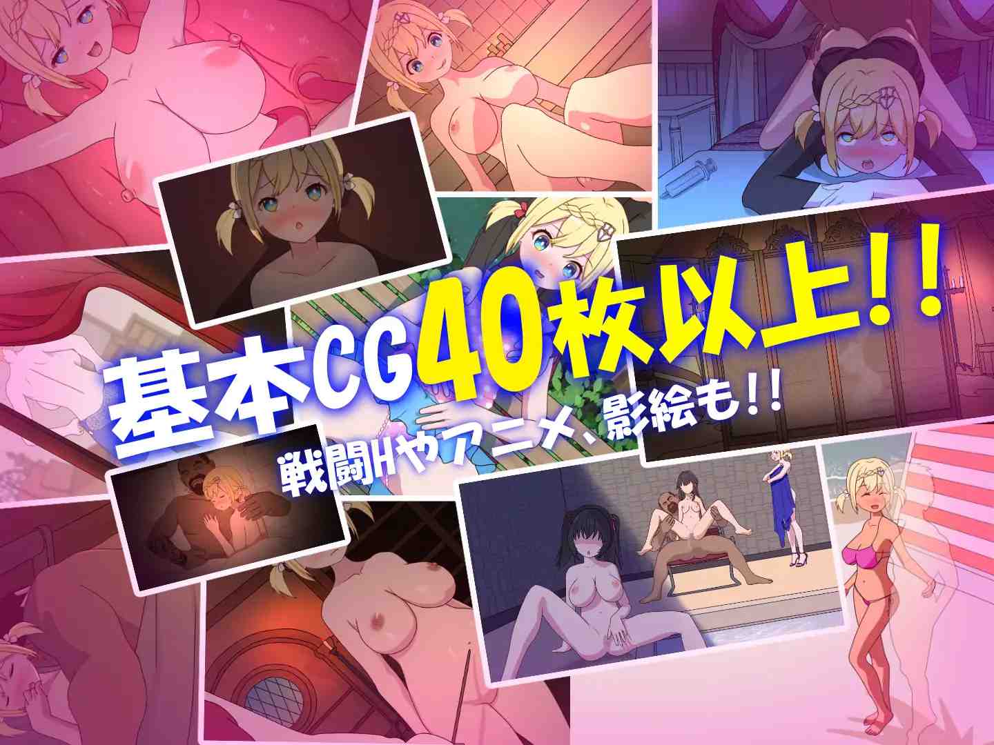 PC-僕はリーダーじゃない！！ 中文