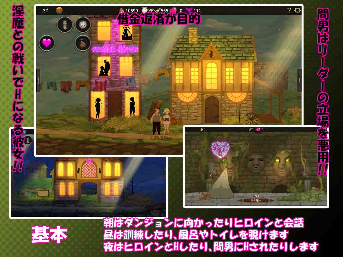 PC-僕はリーダーじゃない！！ 中文-第3张图片-萌站