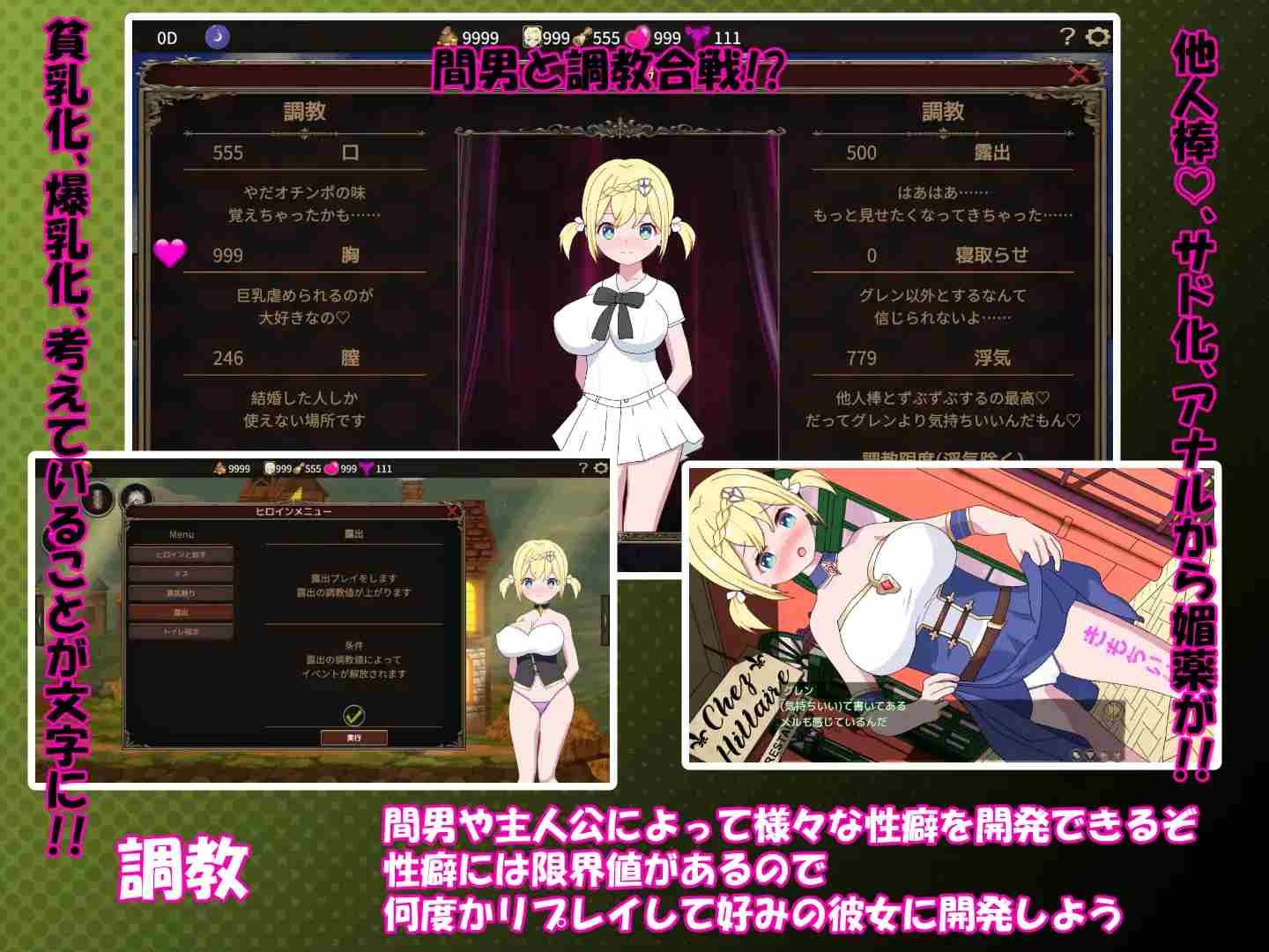 PC-僕はリーダーじゃない！！ 中文-第5张图片-萌站