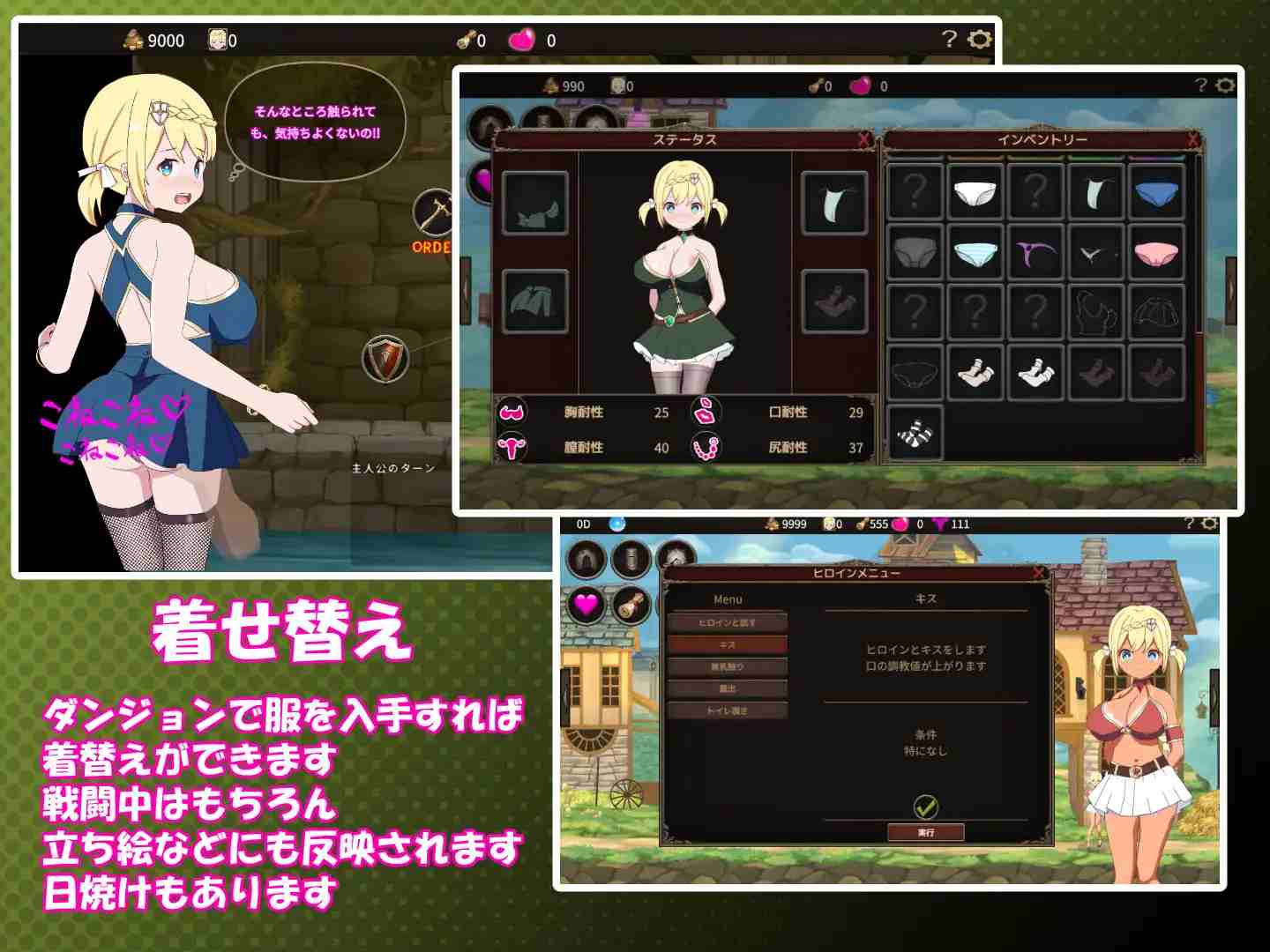 PC-僕はリーダーじゃない！！ 中文-第6张图片-萌站