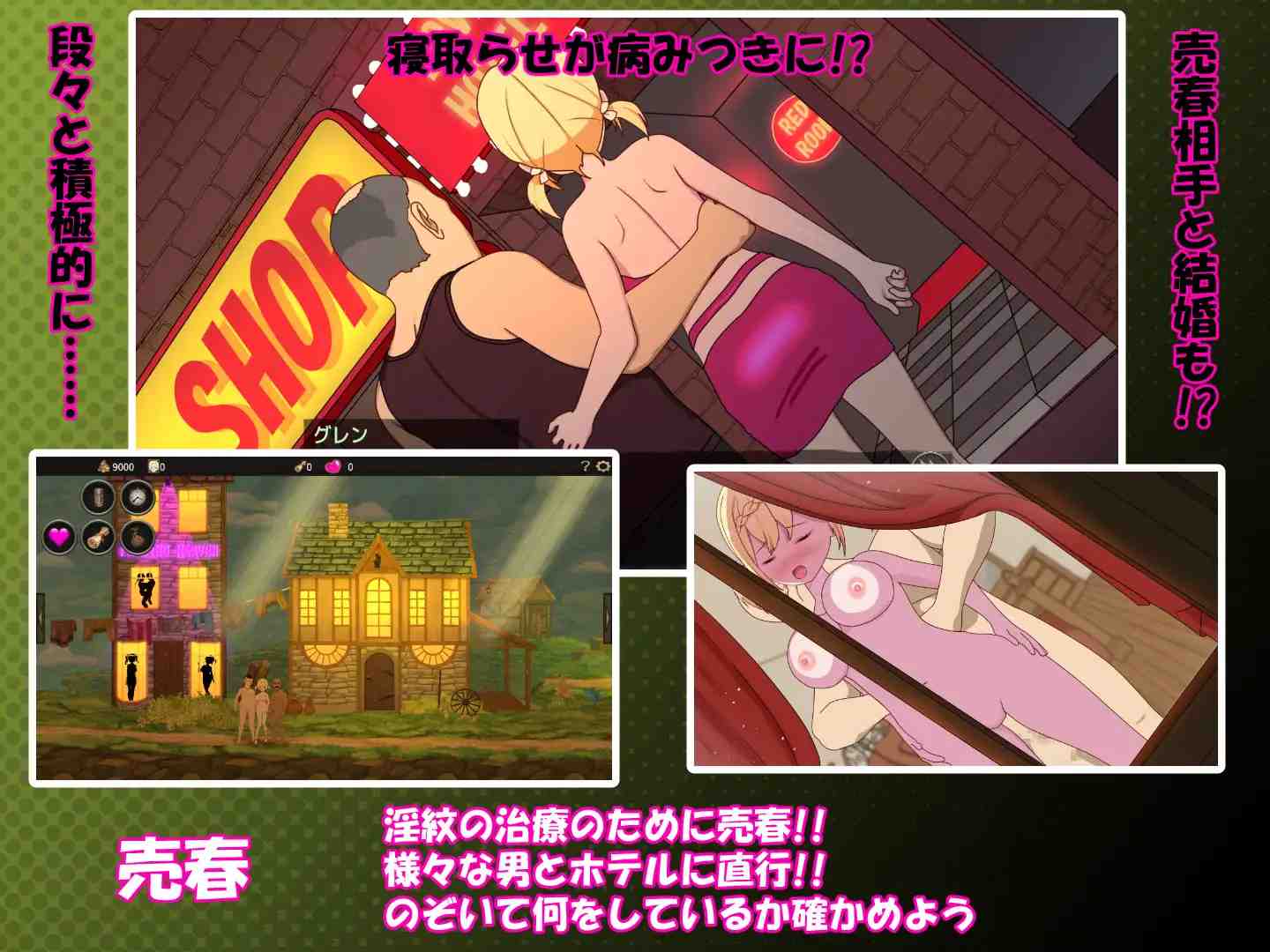 PC-僕はリーダーじゃない！！ 中文-第7张图片-萌站
