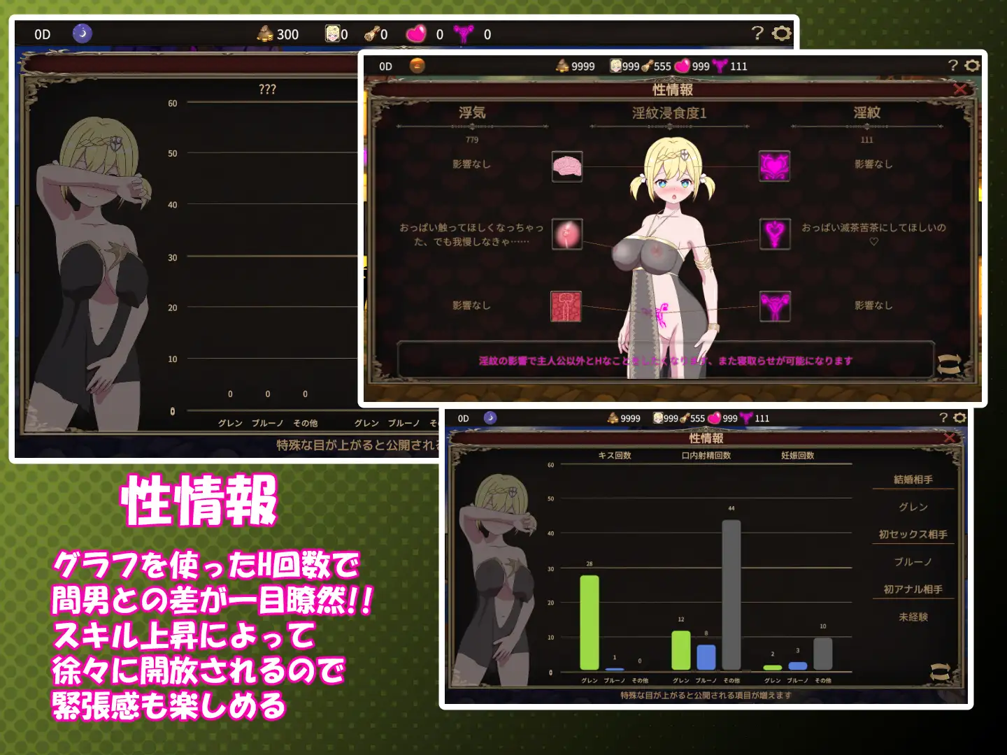 PC-僕はリーダーじゃない！！ 中文-第8张图片-萌站