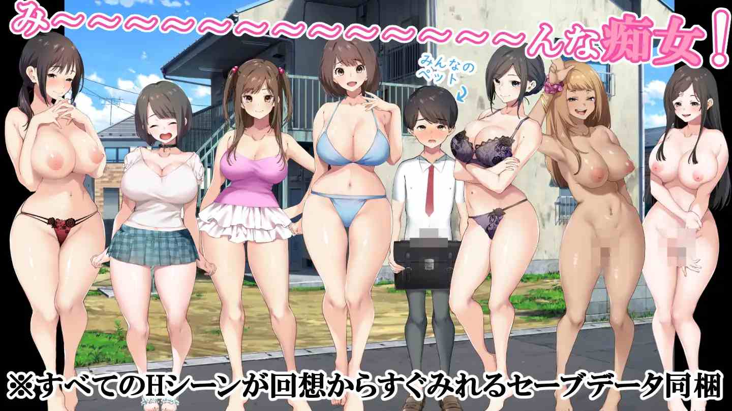 【DLsite/机翻+AI文本/小马拉大车/正太/巨乳/中出/CV】少年和痴女姐姐们的幸福公寓同居生活/少年と痴女おねえさん達の幸せHなアパート暮らしリメイク【RJ304877/社团：青水庵】-第6张图片-萌站