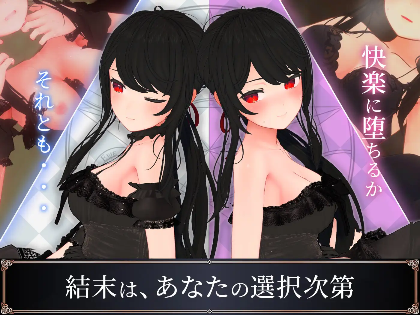 PC-ソフィアとバビロンの淫紋~孤高なる天才魔導士の堕落~ AI翻中文-第5张图片-萌站