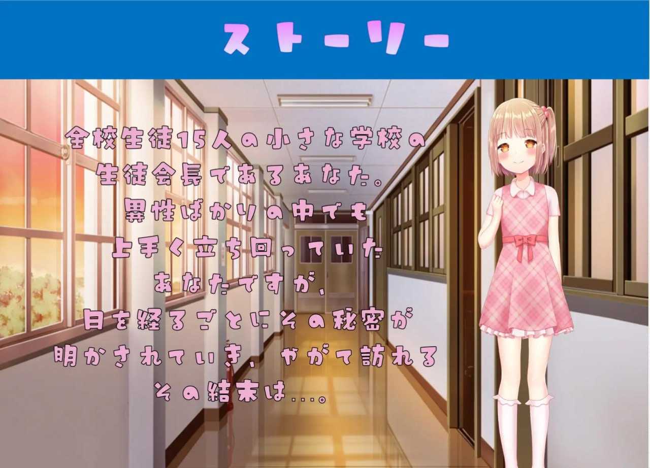 PC/RPG/#精品 #RPG #GPT3.5汉化 #PC #MTool 社团名：#悟リ敗北㌠  名称：小萝莉厕所 原名：メスガキトイレ 版本：v2.0 贩卖日：2023年05月27日-第2张图片-萌站