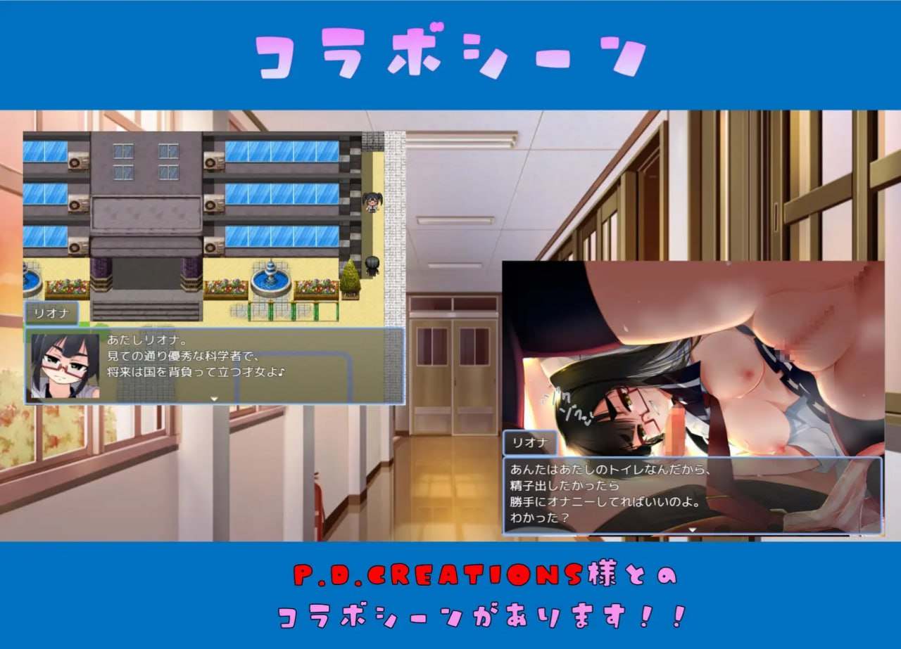 PC/RPG/#精品 #RPG #GPT3.5汉化 #PC #MTool 社团名：#悟リ敗北㌠  名称：小萝莉厕所 原名：メスガキトイレ 版本：v2.0 贩卖日：2023年05月27日-第3张图片-萌站