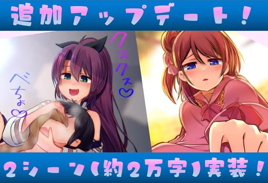 PC/RPG/#精品 #RPG #GPT3.5汉化 #PC #MTool 社团名：#悟リ敗北㌠  名称：小萝莉厕所 原名：メスガキトイレ 版本：v2.0 贩卖日：2023年05月27日-第5张图片-萌站