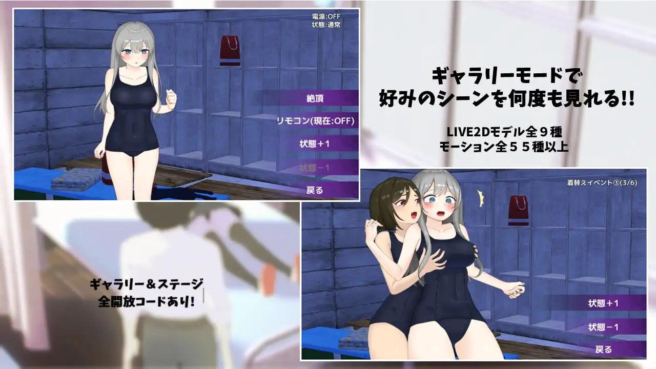 远程遥控!美沙与欲望的遥控振动跳蛋 3.2G 3D AI汉化 PC 动态 CV 跳蛋 学校 えんかく!-ミサと淫欲のリモコンバイブ--第1张图片-萌站 远程遥控!美沙与欲望的遥控振动跳蛋 3.2G 3D AI汉化 PC 动态 CV 跳蛋 学校 えんかく!-ミサと淫欲のリモコンバイブ--第1张图片-萌站