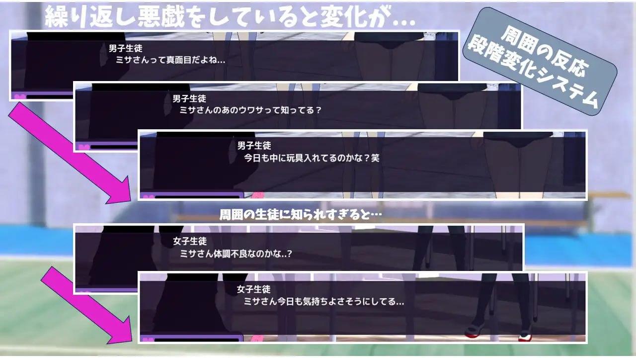 远程遥控!美沙与欲望的遥控振动跳蛋 3.2G 3D AI汉化 PC 动态 CV 跳蛋 学校 えんかく!-ミサと淫欲のリモコンバイブ--第7张图片-萌站 远程遥控!美沙与欲望的遥控振动跳蛋 3.2G 3D AI汉化 PC 动态 CV 跳蛋 学校 えんかく!-ミサと淫欲のリモコンバイブ--第7张图片-萌站