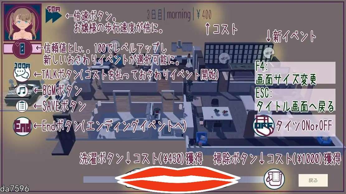 [SLG/生肉] 少女支配領域 お嬢様!!性奉仕させて頂きます!!V1.4电脑 [2.4G]-第3张图片-萌站