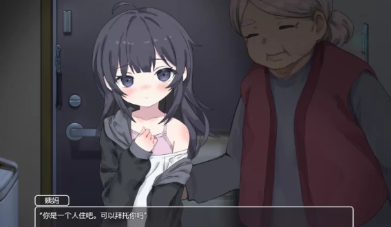  [PC+JOI/无修/全CG/同居/官中/动态]幸福家里蹲的养成方法V1.07 [1+567M][百度盘]-第2张图片-萌站