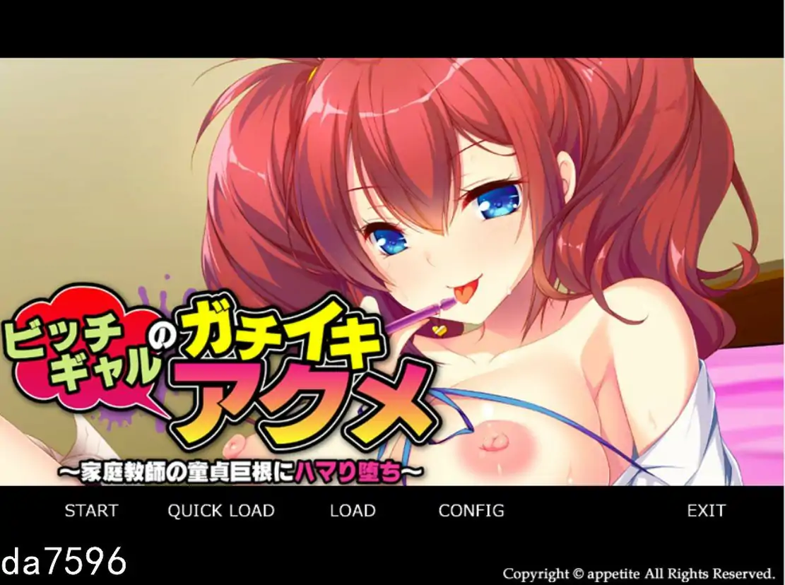 [拔作ADV/汉化] 碧池少女与童贞家庭教师：陷入深渊的靡乱爱欲汉化400M-第1张图片-萌站