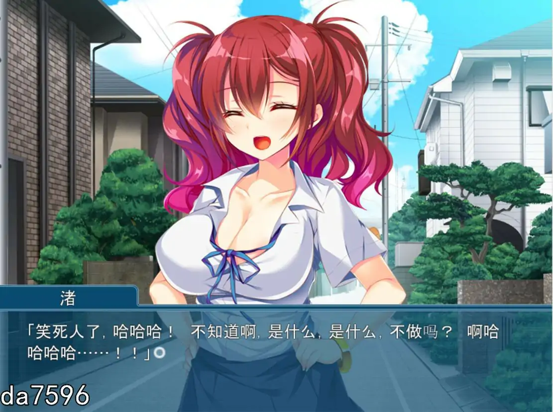 [拔作ADV/汉化] 碧池少女与童贞家庭教师：陷入深渊的靡乱爱欲汉化400M-第2张图片-萌站