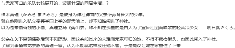 【ADV/AI汉化/PC/镜像】ボクラはピアチェーレ-第2张图片-萌站