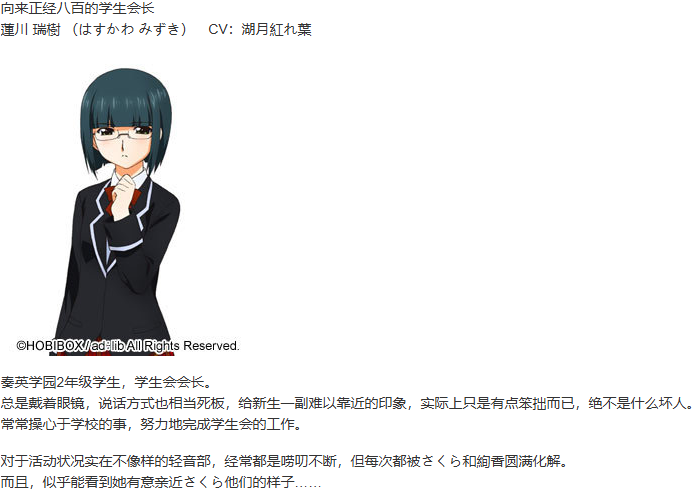 【ADV/AI汉化/PC/镜像】ボクラはピアチェーレ-第4张图片-萌站