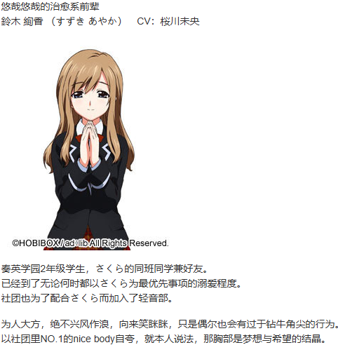 【ADV/AI汉化/PC/镜像】ボクラはピアチェーレ-第5张图片-萌站