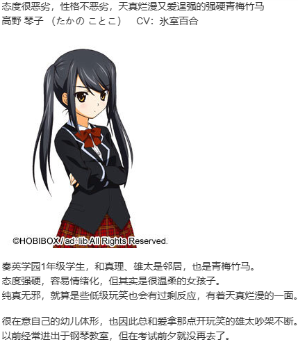 【ADV/AI汉化/PC/镜像】ボクラはピアチェーレ-第6张图片-萌站