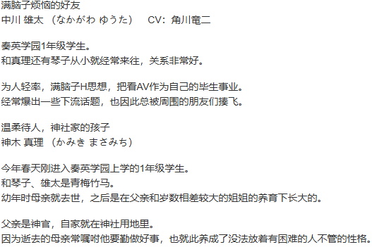 【ADV/AI汉化/PC/镜像】ボクラはピアチェーレ-第7张图片-萌站