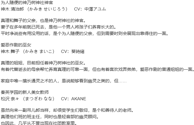 【ADV/AI汉化/PC/镜像】ボクラはピアチェーレ-第8张图片-萌站