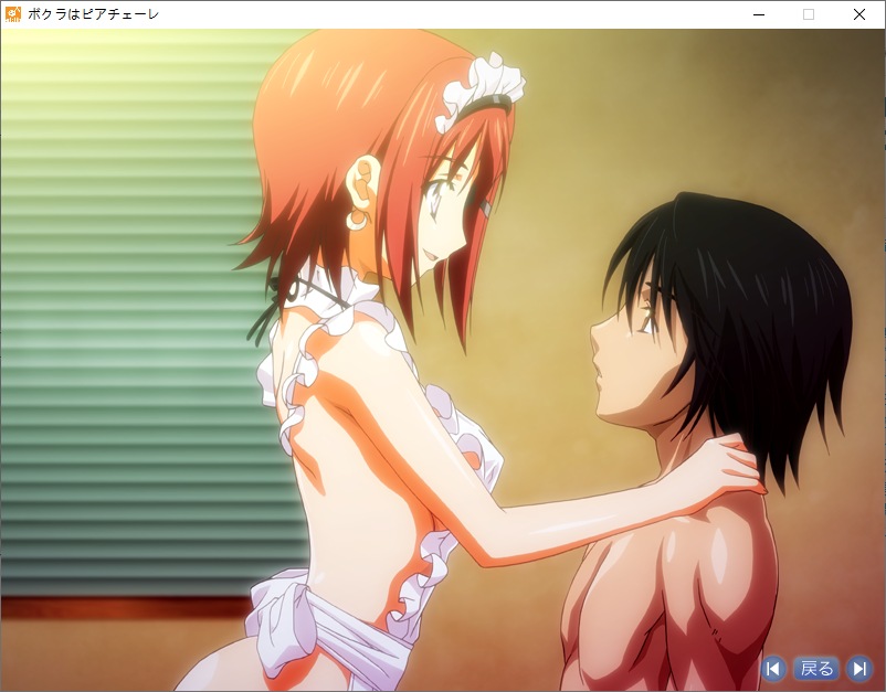 【ADV/AI汉化/PC/镜像】ボクラはピアチェーレ-第16张图片-萌站