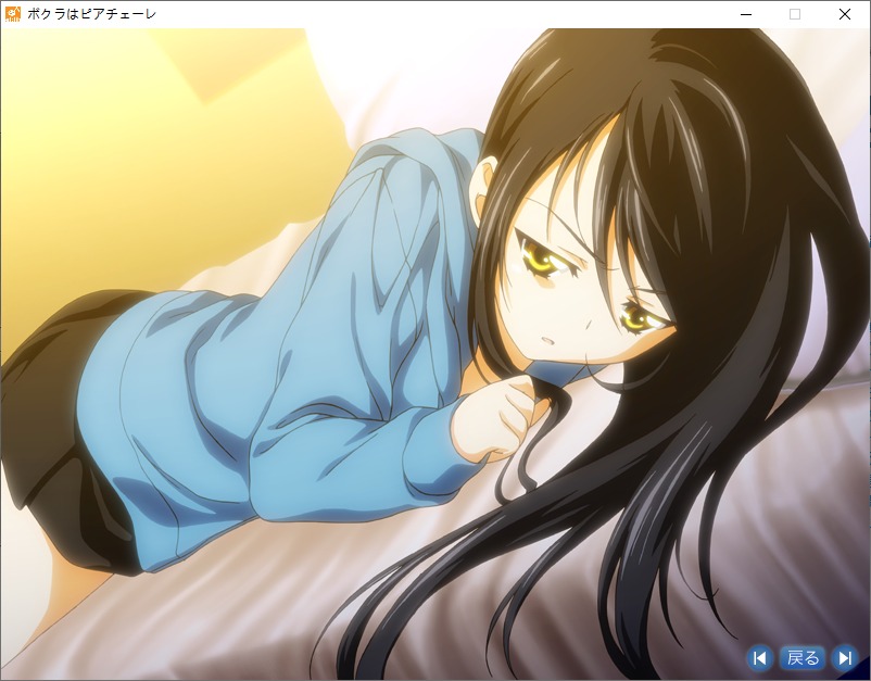 【ADV/AI汉化/PC/镜像】ボクラはピアチェーレ-第23张图片-萌站