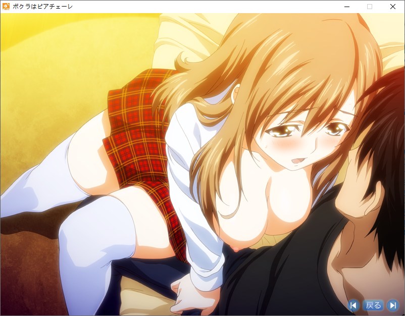 【ADV/AI汉化/PC/镜像】ボクラはピアチェーレ-第29张图片-萌站