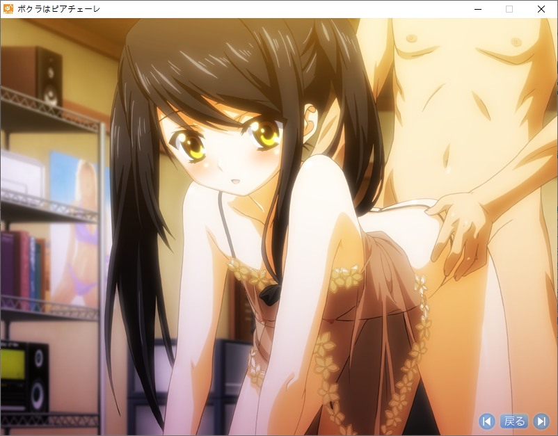 【ADV/AI汉化/PC/镜像】ボクラはピアチェーレ-第35张图片-萌站