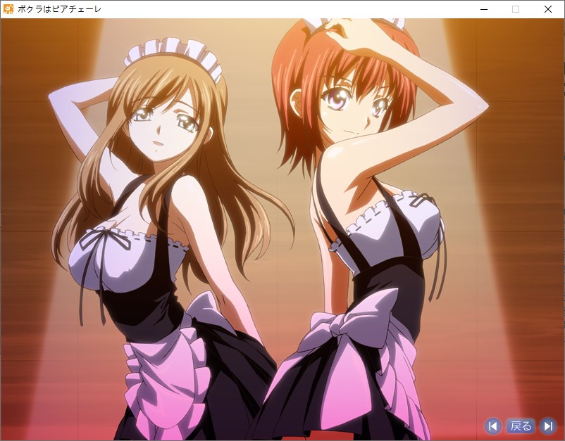 【ADV/AI汉化/PC/镜像】ボクラはピアチェーレ-第36张图片-萌站