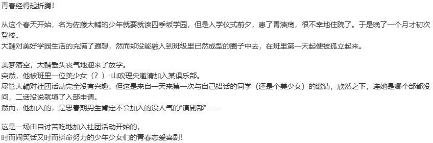 【ADV/AI汉化/PC/镜像】アオリオ-第2张图片-萌站