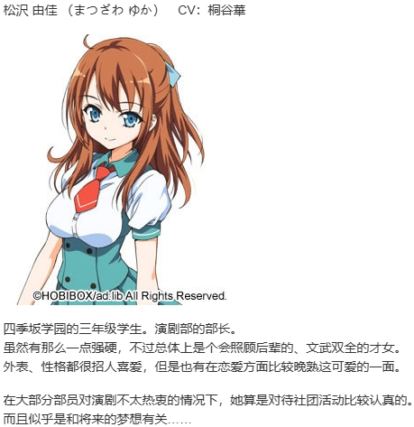 【ADV/AI汉化/PC/镜像】アオリオ-第3张图片-萌站