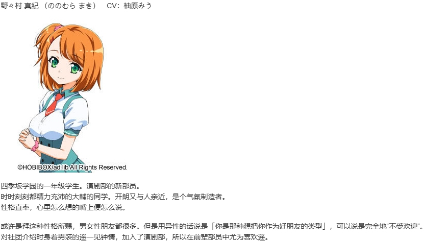 【ADV/AI汉化/PC/镜像】アオリオ-第5张图片-萌站