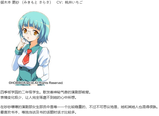 【ADV/AI汉化/PC/镜像】アオリオ-第6张图片-萌站