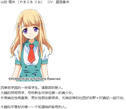 【ADV/AI汉化/PC/镜像】アオリオ-第7张图片-萌站