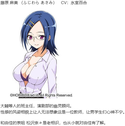 【ADV/AI汉化/PC/镜像】アオリオ-第8张图片-萌站