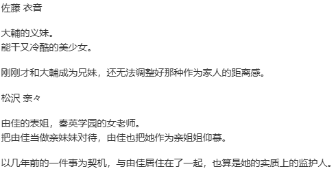 【ADV/AI汉化/PC/镜像】アオリオ-第9张图片-萌站