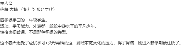 【ADV/AI汉化/PC/镜像】アオリオ-第10张图片-萌站