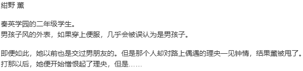 【ADV/AI汉化/PC/镜像】アオリオ-第11张图片-萌站