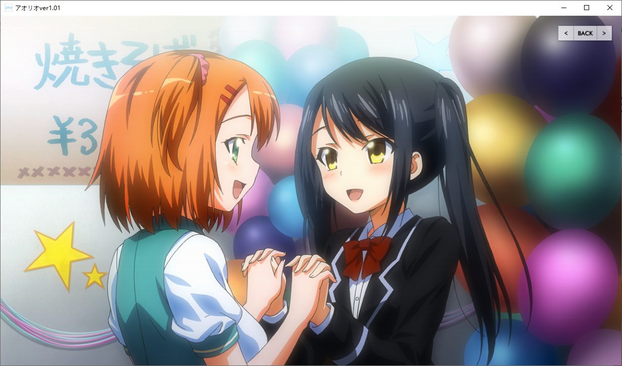 【ADV/AI汉化/PC/镜像】アオリオ-第39张图片-萌站
