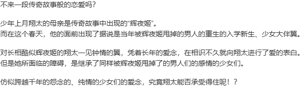 【ADV/AI汉化/PC】ドコのドナタの感情経路-第2张图片-萌站