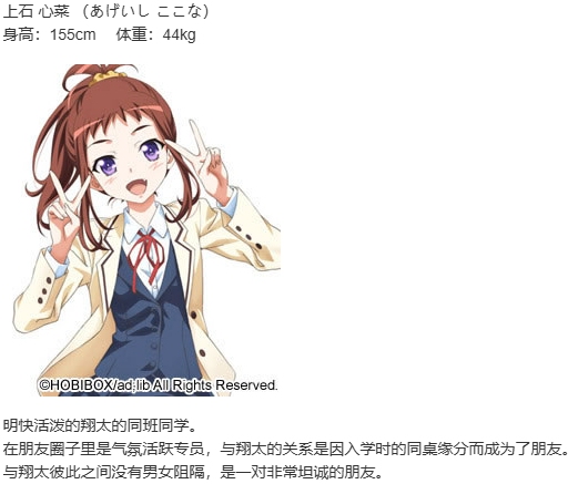 【ADV/AI汉化/PC】ドコのドナタの感情経路-第4张图片-萌站