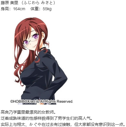 【ADV/AI汉化/PC】ドコのドナタの感情経路-第5张图片-萌站