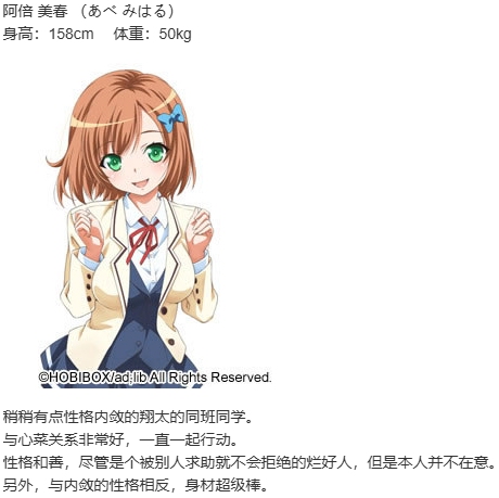 【ADV/AI汉化/PC】ドコのドナタの感情経路-第6张图片-萌站