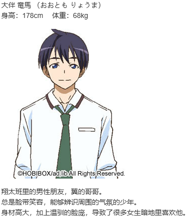 【ADV/AI汉化/PC】ドコのドナタの感情経路-第7张图片-萌站