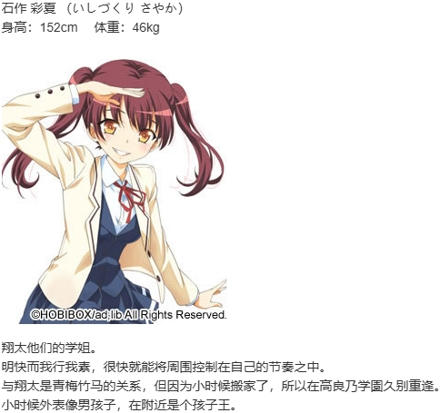 【ADV/AI汉化/PC】ドコのドナタの感情経路-第8张图片-萌站