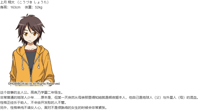 【ADV/AI汉化/PC】ドコのドナタの感情経路-第9张图片-萌站