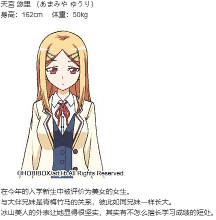 【ADV/AI汉化/PC】ドコのドナタの感情経路-第11张图片-萌站